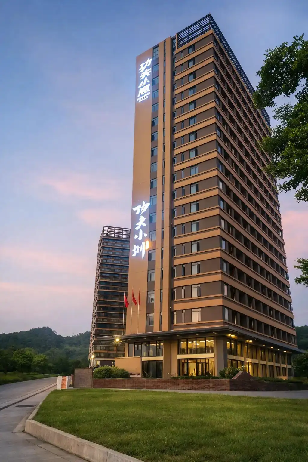 Yandiya Facility Exterior